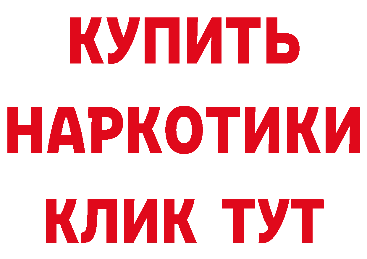 БУТИРАТ бутандиол зеркало маркетплейс МЕГА Алексеевка